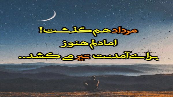  اگه کوچه صدام یه کوچه باریکه صدای زن